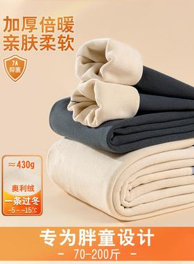 胖男童保暖裤加绒打底裤大童儿童德绒秋裤校服神器胖童装加肥加大