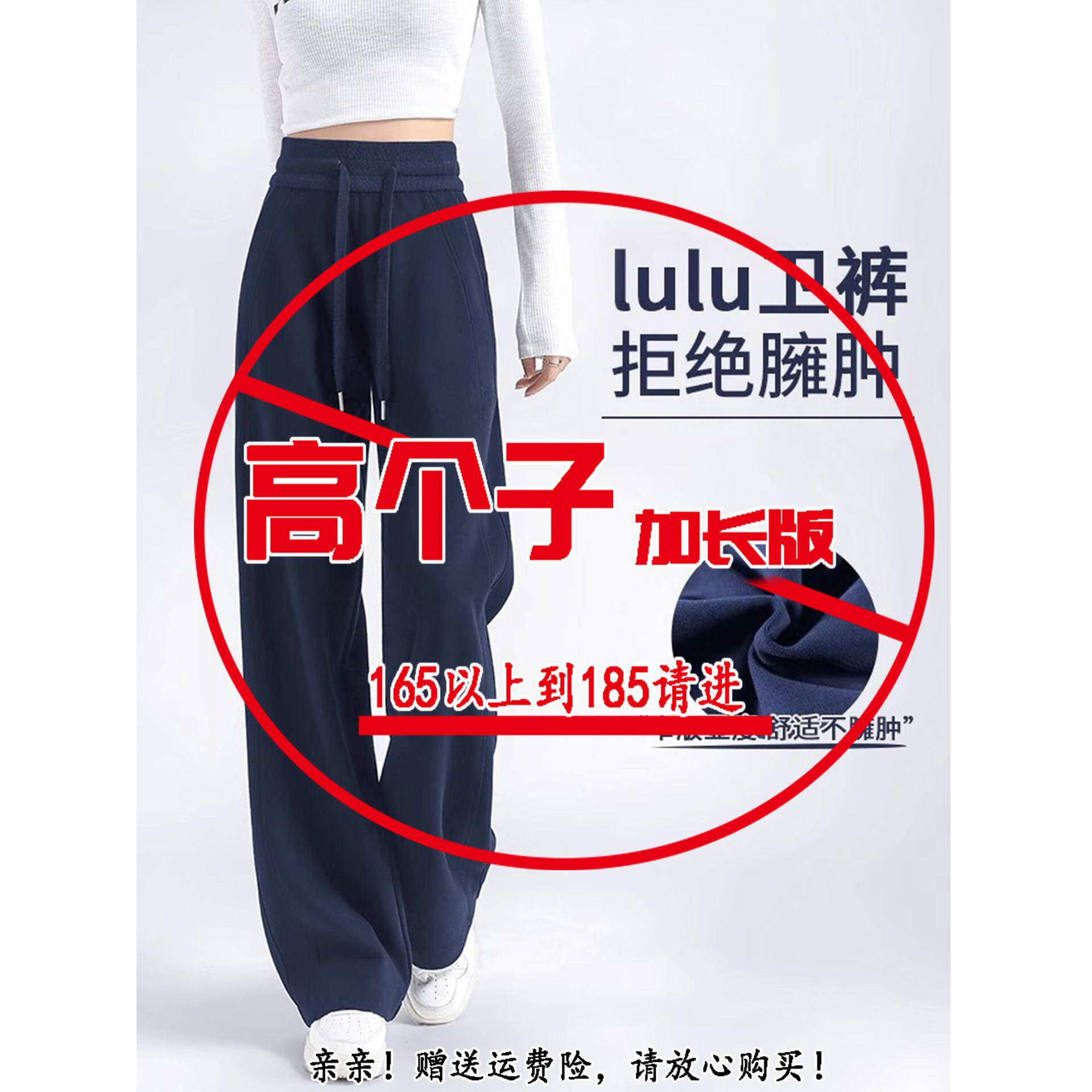 白色裤子加长款高个子加绒香蕉运动裤女秋冬季窄版弯刀拖地阔腿裤