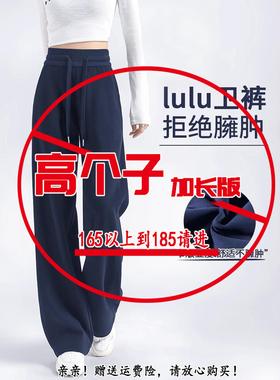 白色裤子加长款高个子加绒香蕉运动裤女秋冬季窄版弯刀拖地阔腿裤