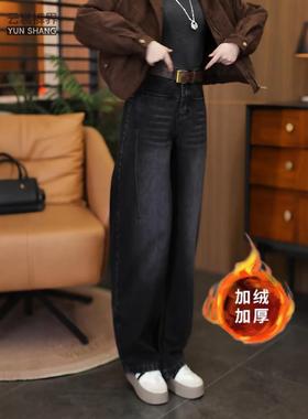 黑色加绒牛仔裤女2025新款秋冬季九分弯刀裤女款阔腿宽松镰刀裤女