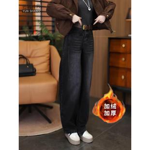 黑色加绒牛仔裤女2025新款秋冬季九分弯刀裤女款阔腿宽松镰刀裤女