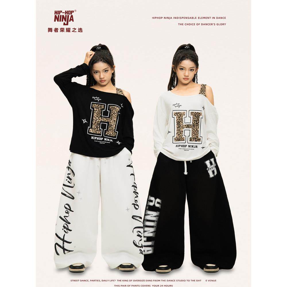 女童爵士舞儿童街舞宽松运动裤豹纹斜肩长袖表演出服套装