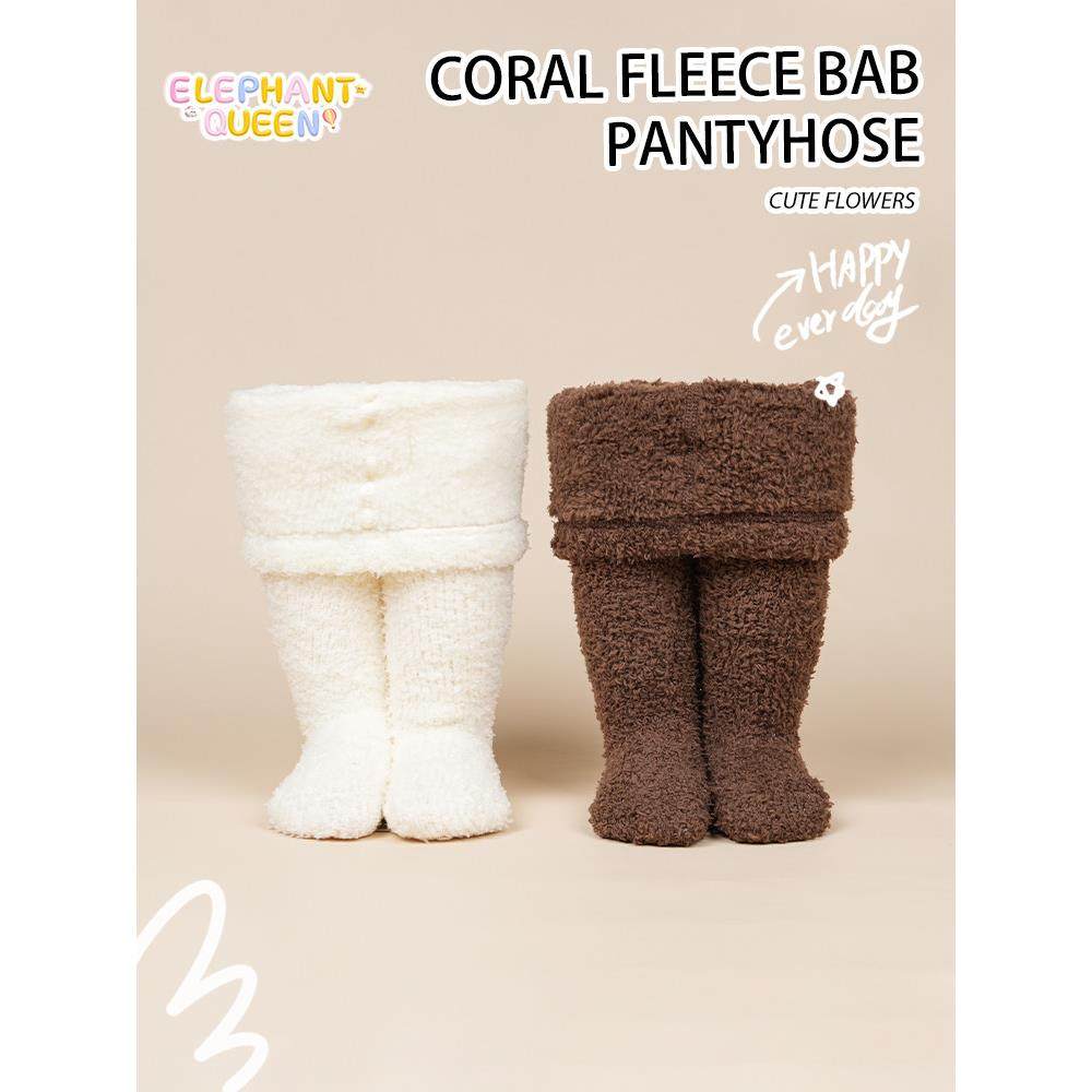 婴儿打底裤秋冬款宝宝加绒连脚袜婴幼儿女童加厚保暖大PP连体袜裤