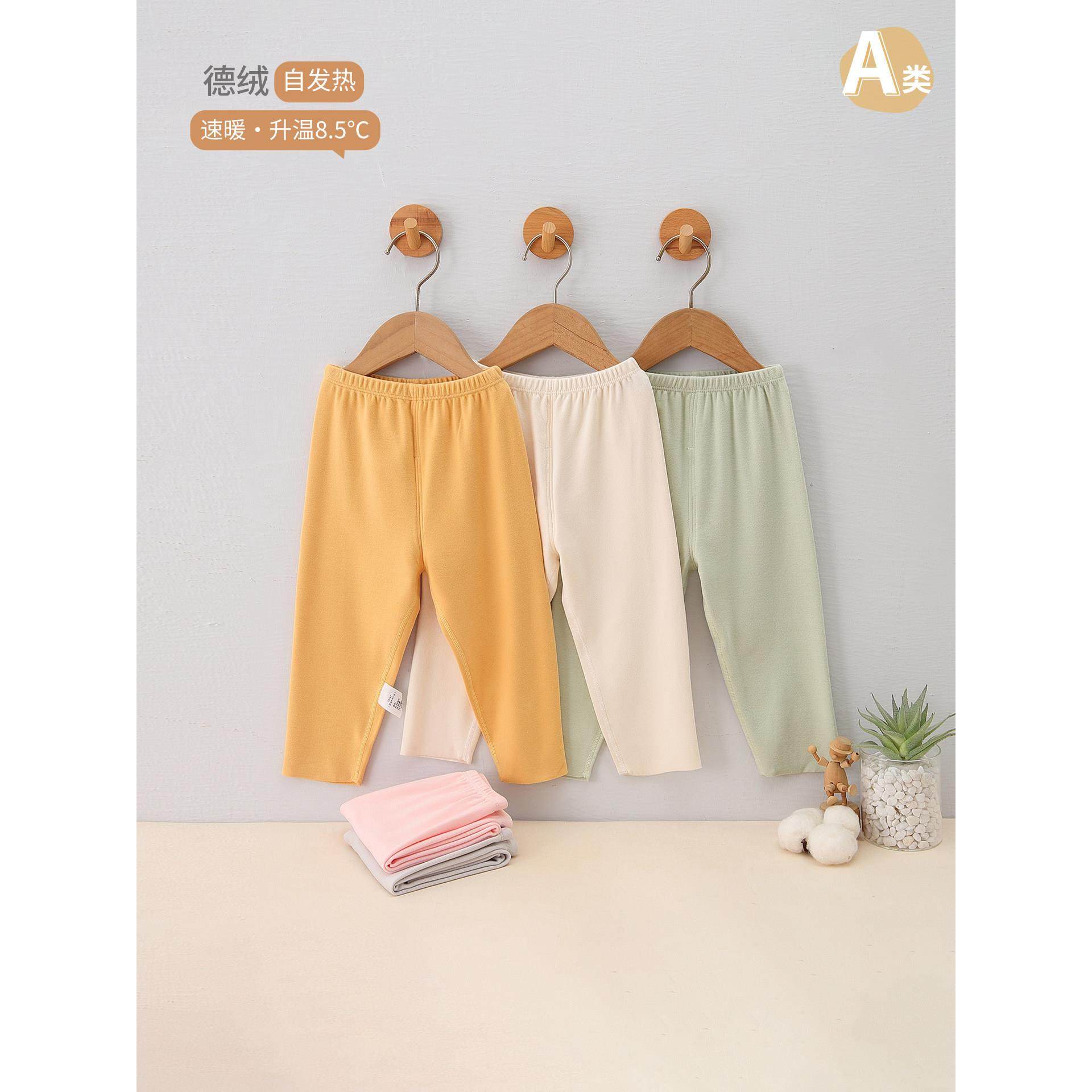 婴儿秋冬男女宝宝德绒裤子儿童保暖秋裤打底睡裤无骨婴儿内穿长裤,童装/婴儿装/亲子装,保暖裤,淘宝优惠券,粉丝福利购,淘宝优惠卷