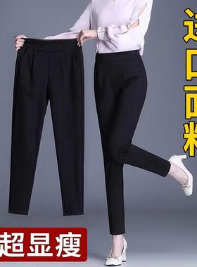 冰丝黑色休闲 裤女八分小个子2025夏季新款高腰显瘦九分哈伦西装