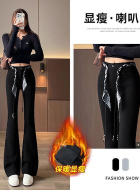 黑色百搭微喇叭裤女秋冬加绒爆款高腰修身显瘦垂感小个子休闲裤子