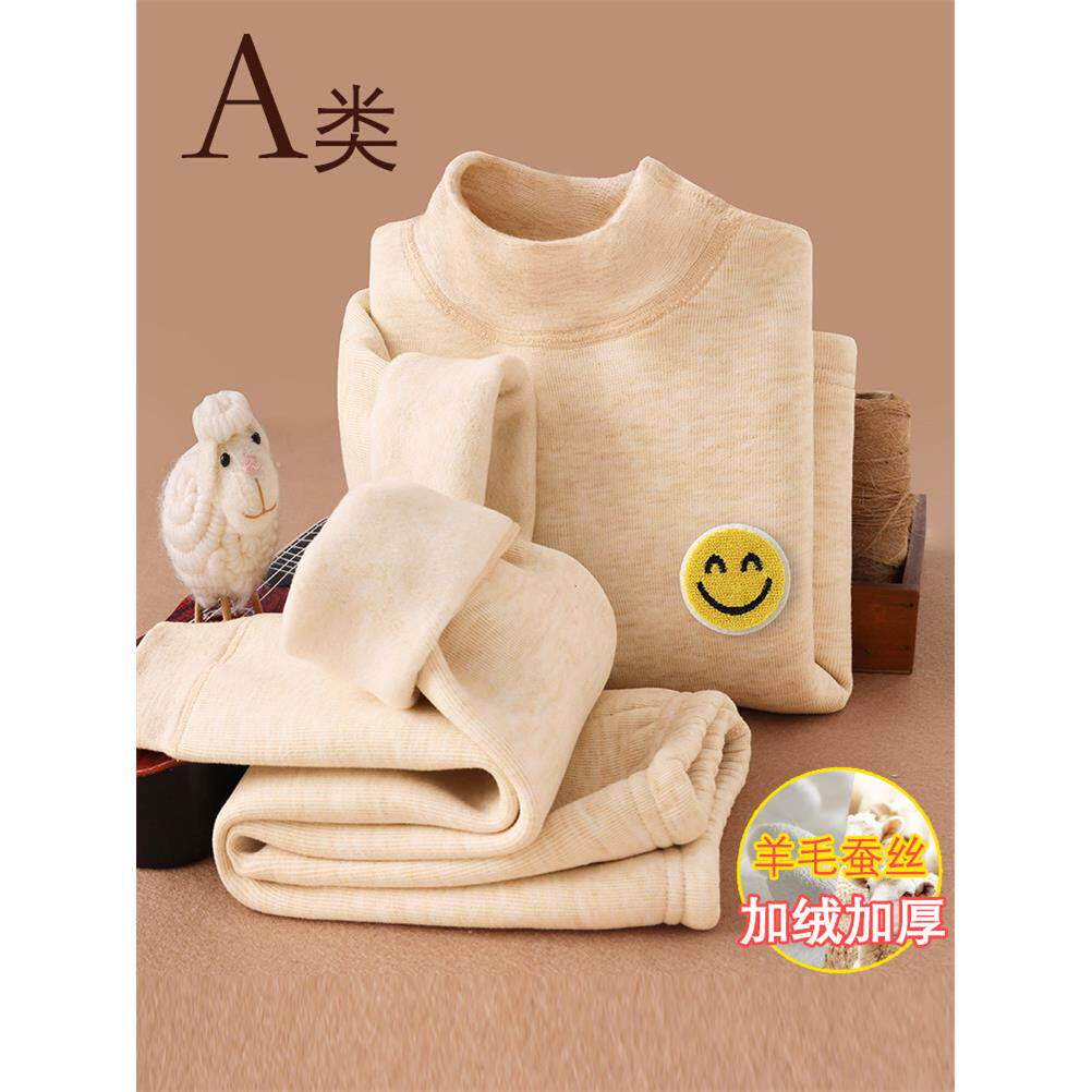 冬季高领儿童保暖内衣套装羊毛蚕丝A类加绒加厚德绒男女童打底衫