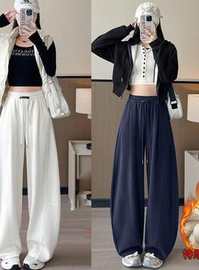 香蕉弯刀裤白色运动裤女2025新款秋冬大码胖mm慵懒弯刀休闲阔腿裤