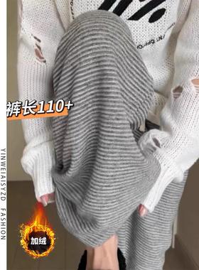 175高个子超长180覆古高街黑色运动卫裤女2025秋冬加绒百搭阔腿裤