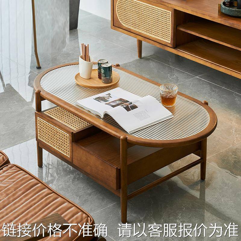 诧寂风实木藤编茶几知圆小户型客厅家用樱桃木色白蜡木椭圆桌日式