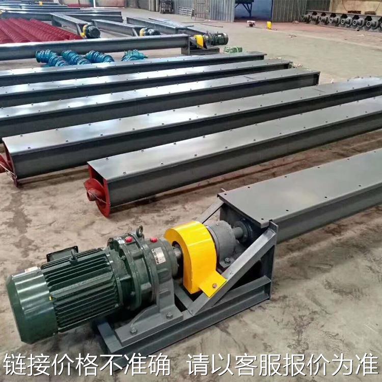 U型螺旋输送机 水泥大沙螺旋输送机 LS219不锈钢蛟龙螺旋输送机