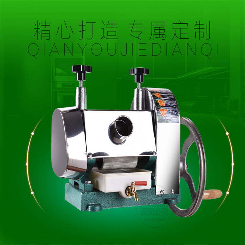 小型手摇甘蔗榨汁机商用台式不锈钢手动甘蔗机甘蔗压榨机厂家