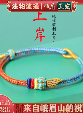 一举夺魁超常发挥文昌结