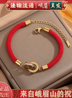 好运小众设计感钛钢手绳