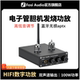 FosiAudio 功放 T20胆机功放机家用胆前级发烧蓝牙hifi电子管解码