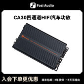 Fosi 弗西dsp汽车大功率发烧级车载功放音频处理器CA30 Audio