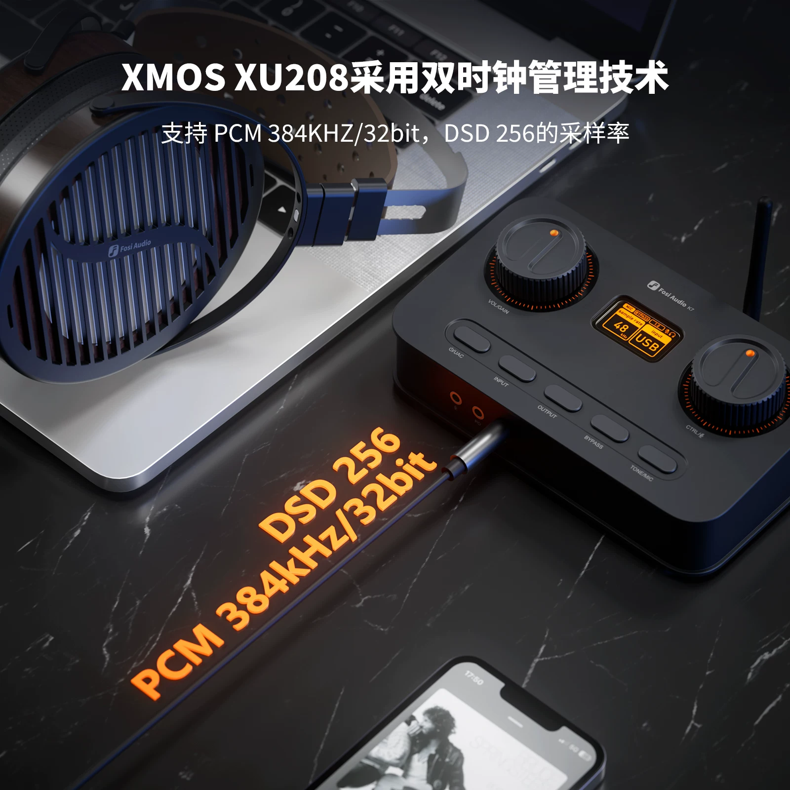 FosiAudio Fosi fever-grade decoder amp K7 computer external sound card game headset audio decoder
