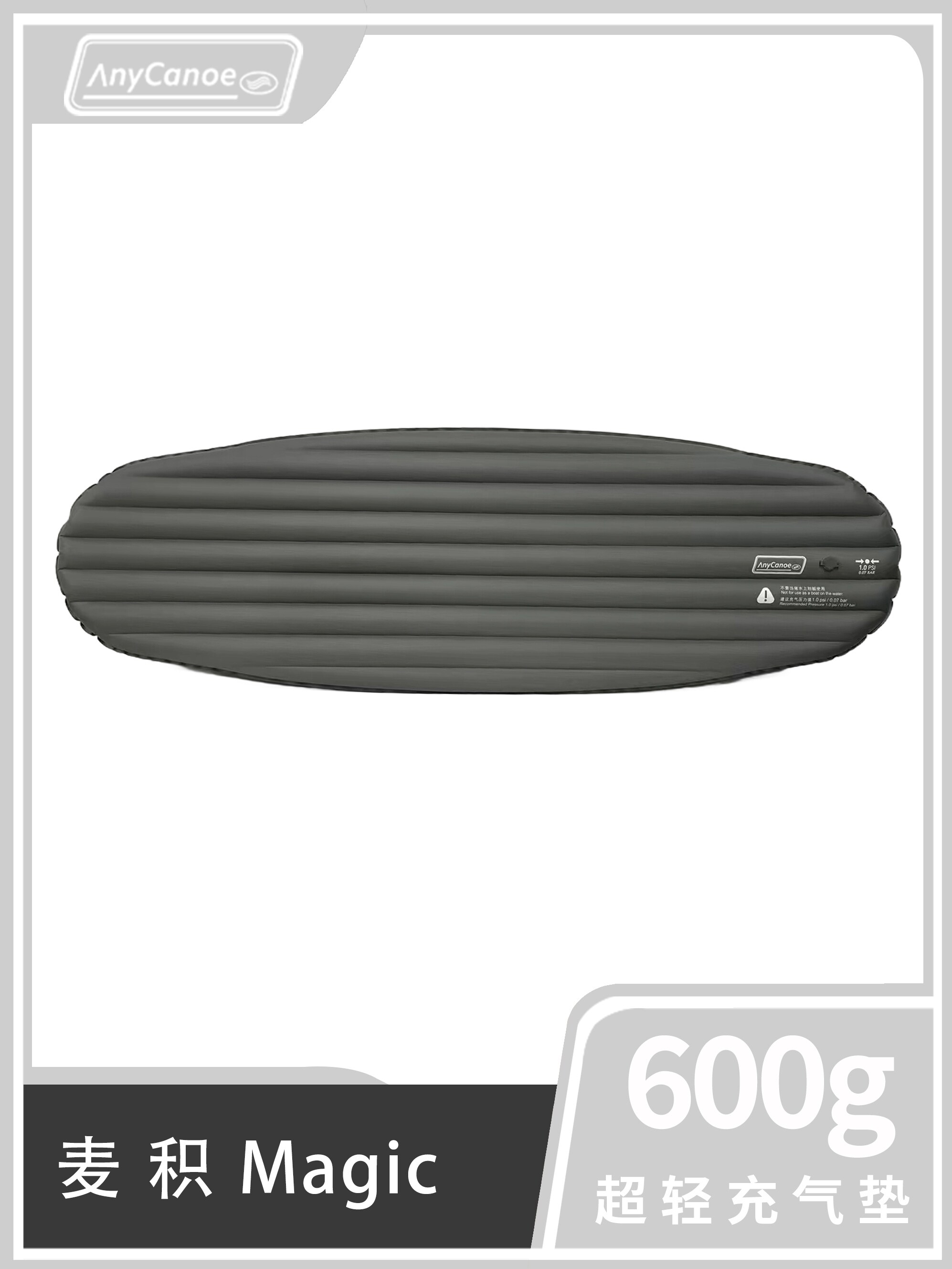 Bizhou Packraft TPU Single-person Maiji Backpack Boat Inflatable Bottom Camping Inflatable Cushion Two-in-One