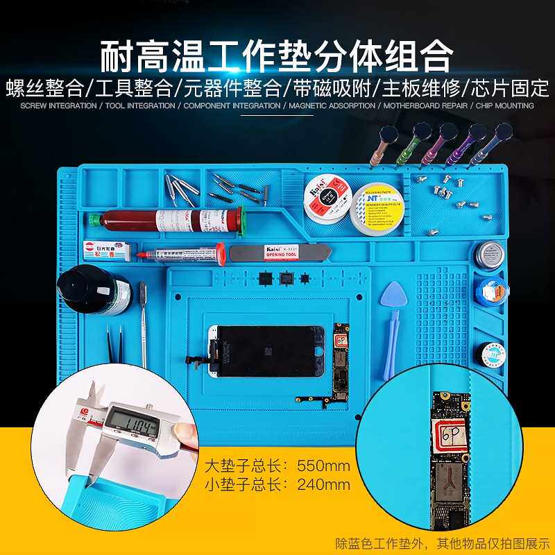 .机维理隔热垫包邮 S-180超大带胶磁耐高温硅防静电台垫胶垫电i.
