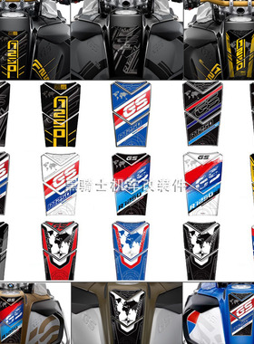 适用宝马R1250GS ADV R1200GS ADV四十周年油箱贴纸三黑版鱼骨贴