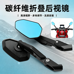 适用宝马F750GS/F850GS/R1200GS/R1250GS 折叠后视镜大视野倒车镜