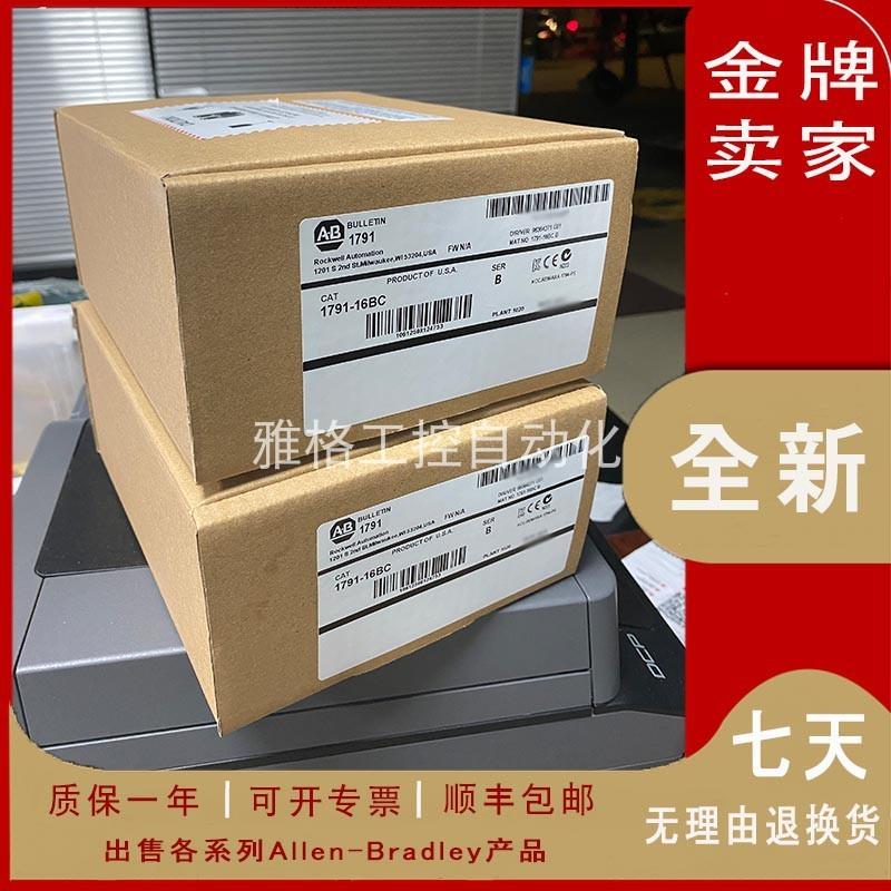 1791DS-IB4XOW4 全新 24VDC+继电器  库存 施耐德 【请询价】 电子元器件市场 其它元器件 原图主图