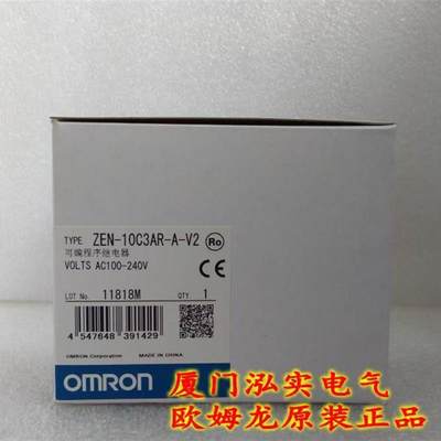 ZEN-10C3AR-A-V2  OMRON 可编程继电器 全新原装【请询价】