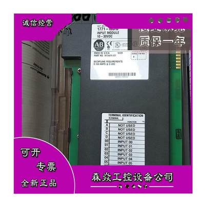 1771-IAD PLC-5数字输入模块120V AC/DC,16输入 1771I【请询价】