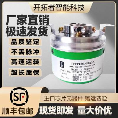 pepperl fuchs倍加福编码器THI58-0AAK0R6TN-01024【请询价】