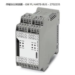 HART8 德国GW 2702235菲尼克斯传输协议转换 请询价 BUS