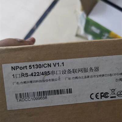 MOXA NPort5130/cn NPort 5130 串口联网器RS422/485原【请询价】