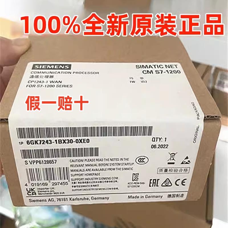 6GK7243-1BX30-0XE0通信处理器6GK72431BX300XE0全新原【请询价】