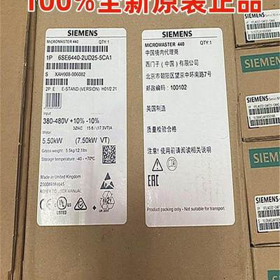 55kw变频器6SE6440-2UD25-5CA1原装6SE64402UD255CA1【请询价】