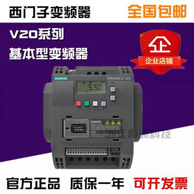 V20变频器22KW 3AC 380V无滤波器6SL3210-5BE22-2UV0包【请询价】