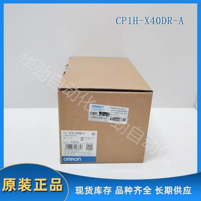 CP1H-X40DR-A  OMRON 可编程控制器 全新原装【请询价】