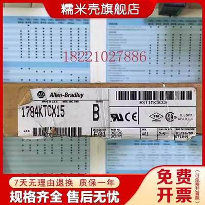 美国Allen Bradley 罗克韦尔1784-KTCX15 全新原装模块【请询价】