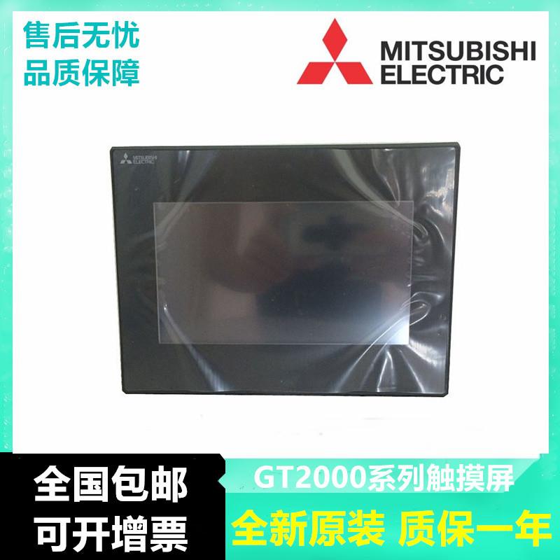 全新原装三菱人机界面触摸屏GT1275-VNBD104寸 GT1265-【请询价】