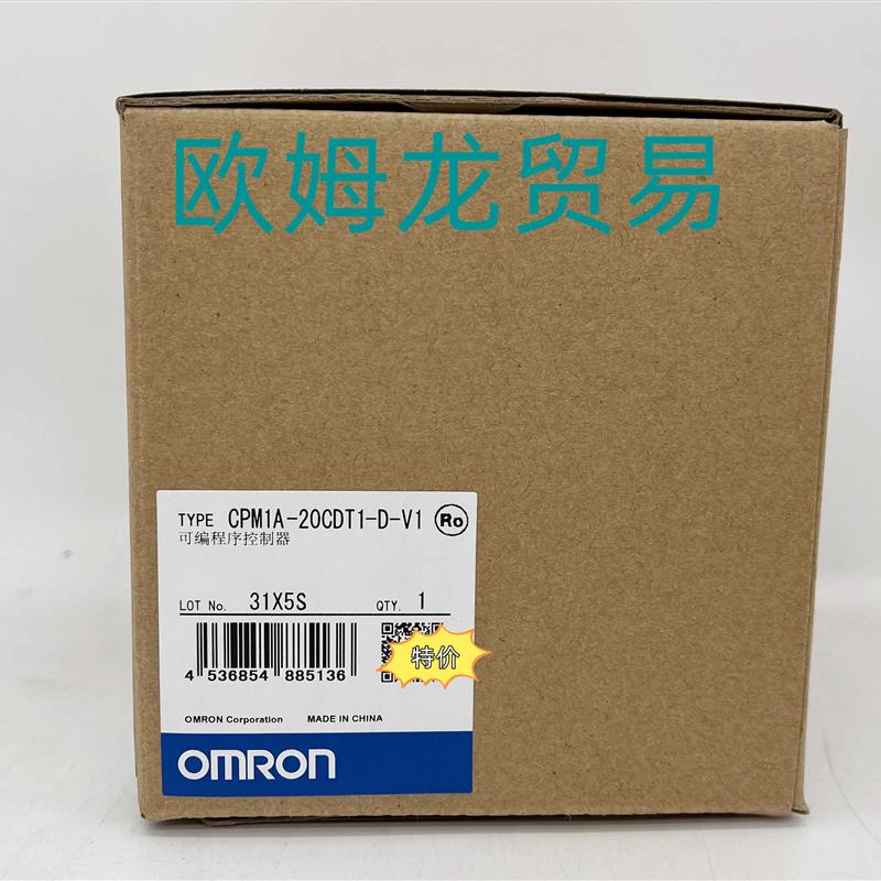 OMRON CPM1A-20CDT1-D-V1欧姆龙全新原装【请询价】