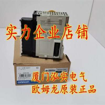 CJ1W-OC211  OMRON 输出单 全新原装【请询价】