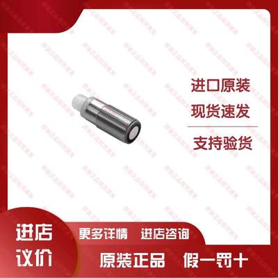 传感器UB300-18GM40-E5-V1原装速发【请询价】