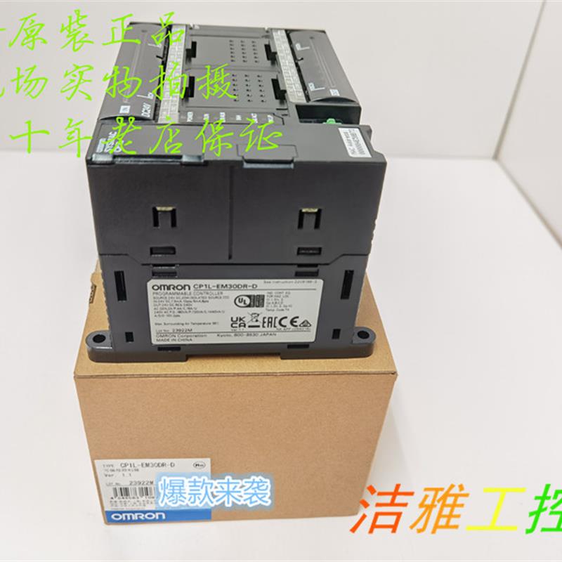 CP1L-EM30DR-D欧姆龙 OMRON 可编程控制器全新原装【请询价】 畜牧/养殖物资 畜牧/养殖器械 原图主图