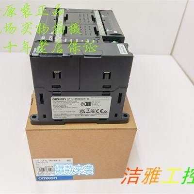 CP1L-EM30DR-D欧姆龙 OMRON 可编程控制器全新原装【请询价】