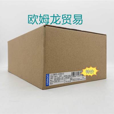 S8FS-C35012 欧姆龙 全新 原装   假一罚十【请询价】