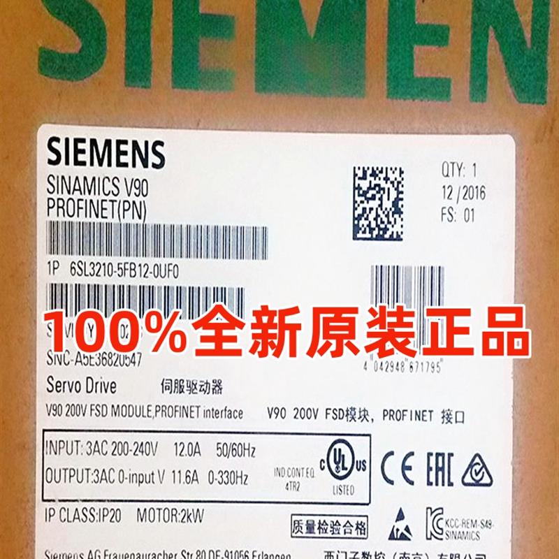 6SL3210-5FB12-0UF0全新原装V90驱动器6SL32105FB120UF【请询价】