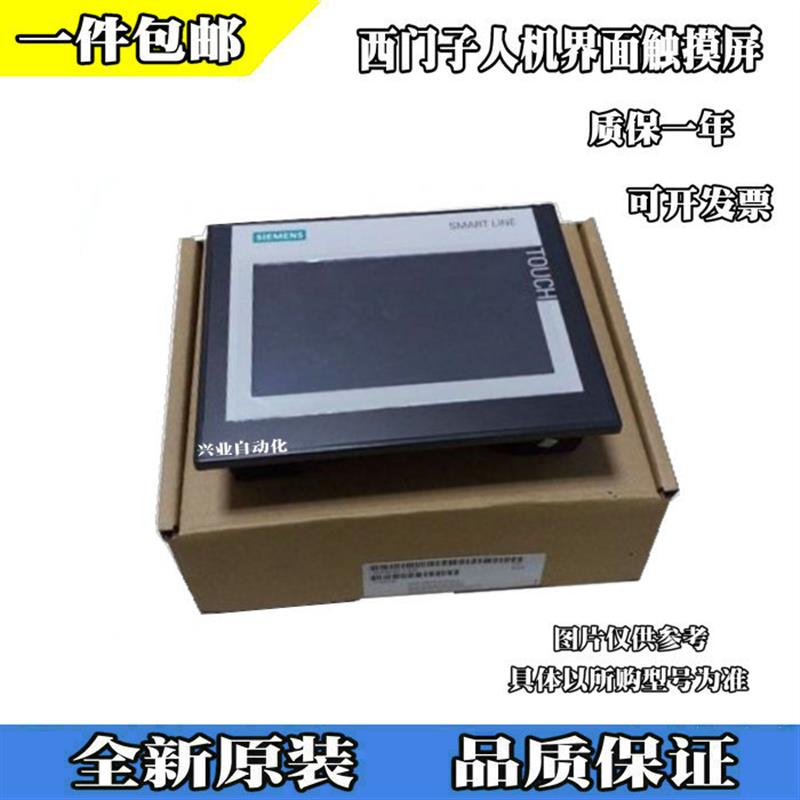 触摸屏6AV6 648-0CE11-3AX0 Smart1000IE V3 6AV6648 1【请询价】