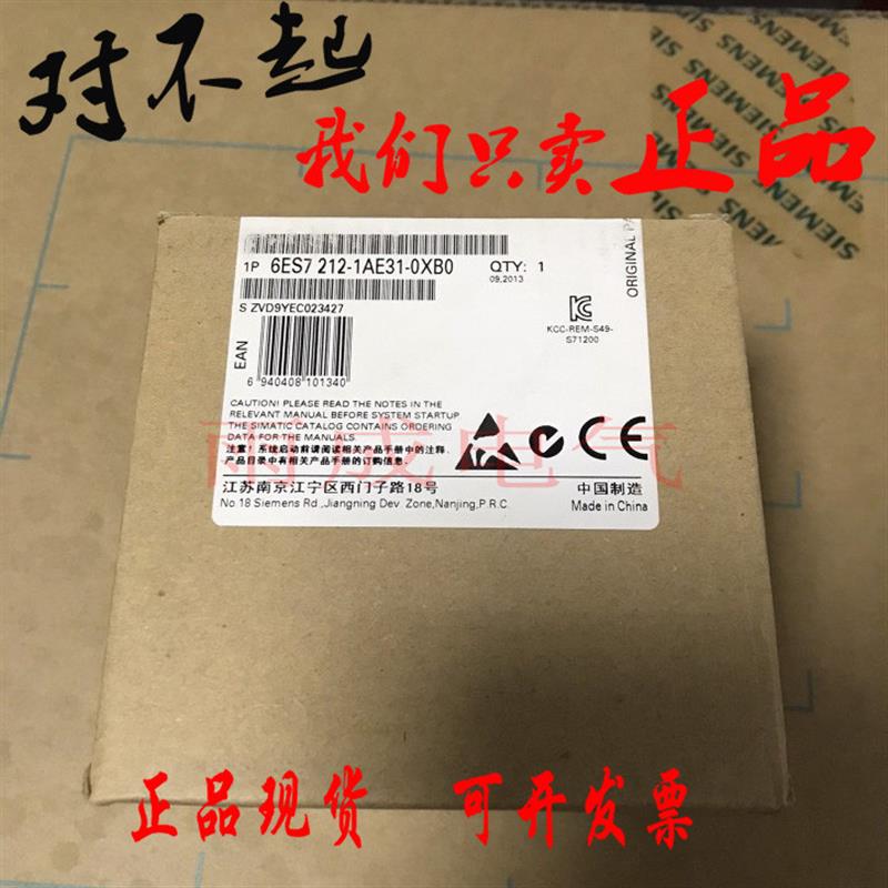 6ES7212-1AE31/1AE40-0XB0CPU 1212C模块6ES72121AE310【请询价】