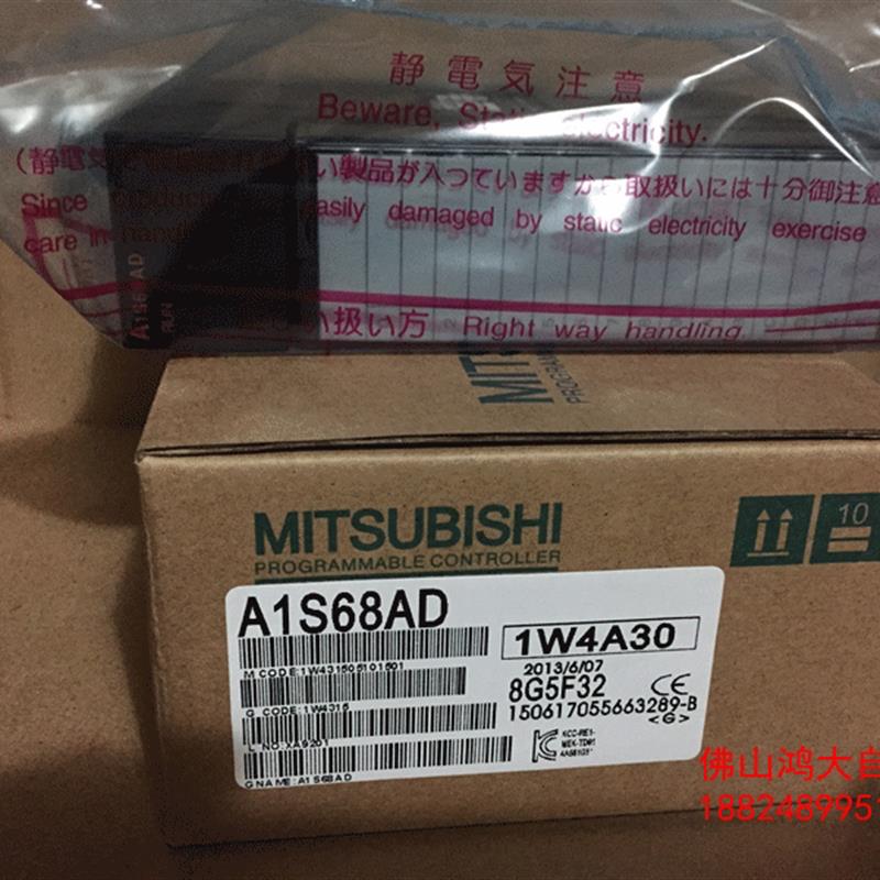 A1S68AD原装全新三菱模块A1S68AD(【请询价】