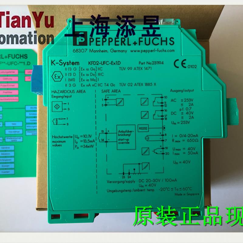 倍加福KFD2-UFC-EX1D,KFU8-UFC-EX1D,KFU8/D2-UFC/CRG2【请询价】