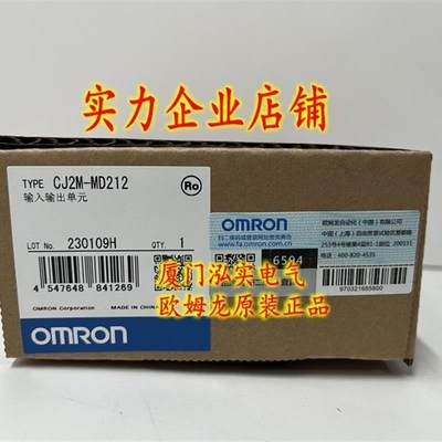 CJ2M-MD212 OMRON  输入输出单 全新原装【请询价】