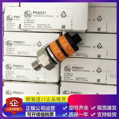 IFM压力开关PK5524 PK5521 PK5522 PK5722 PK5723 PK55【请询价】